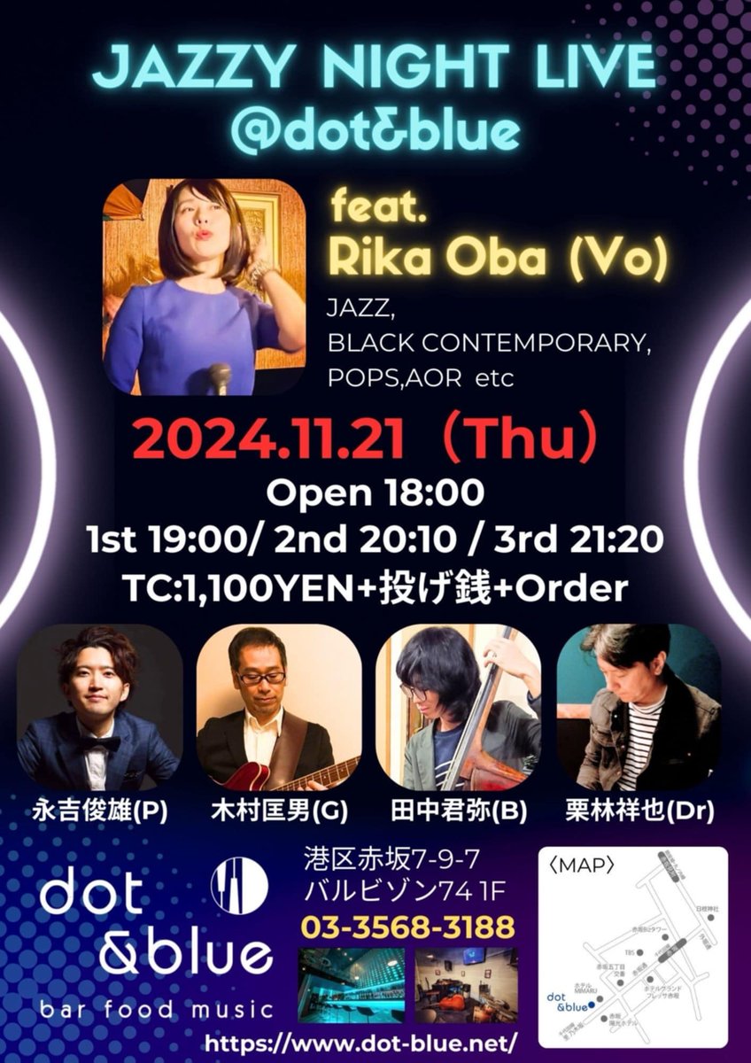 dotblue2017's tweet photo. 赤坂dot&amp;blueのイベントはこちらになります♪
11月21日　JAZZY NIGHT LIVE
11月22日　渡瀬ひとみfall live w 俵山ナオユキトリオ
11月24日　CLASSICAL+A https://t.co/vHU3Zk4ZfB