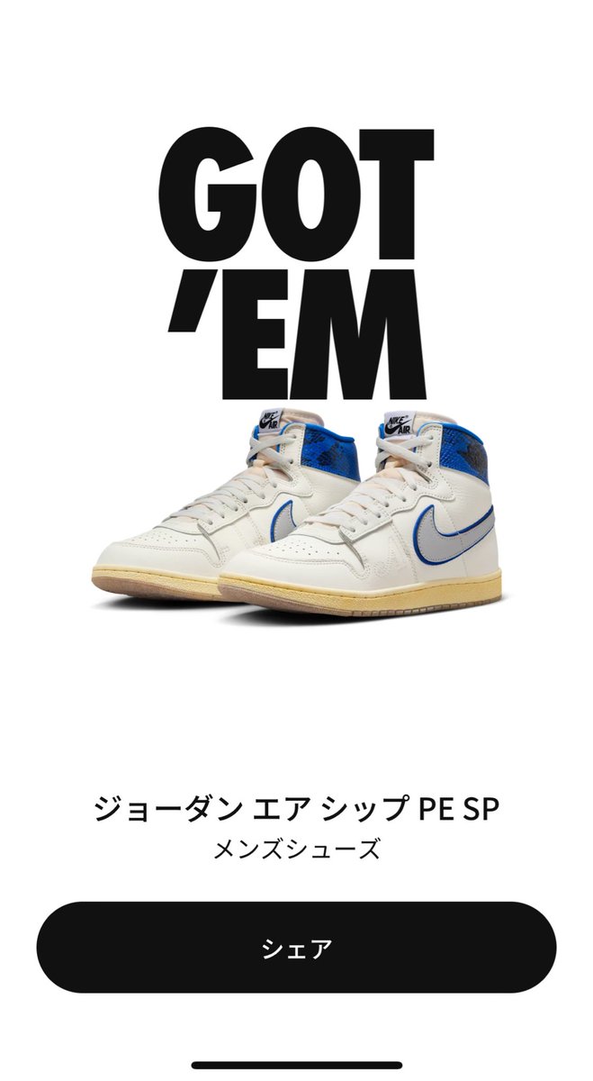 自力でごってむ。