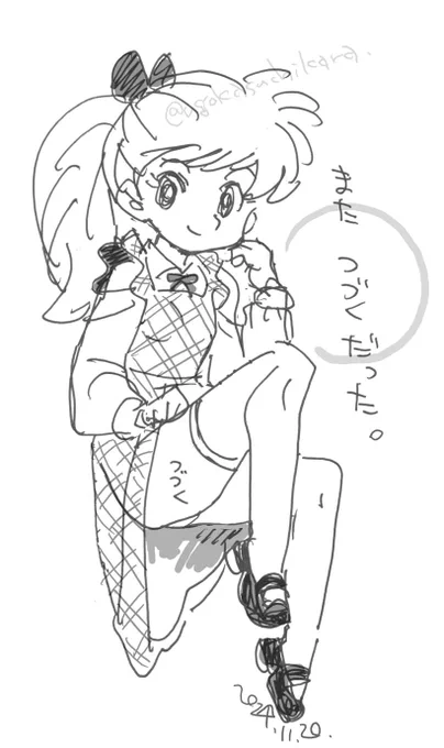 #いい太ももの日
スクラップ学園。 