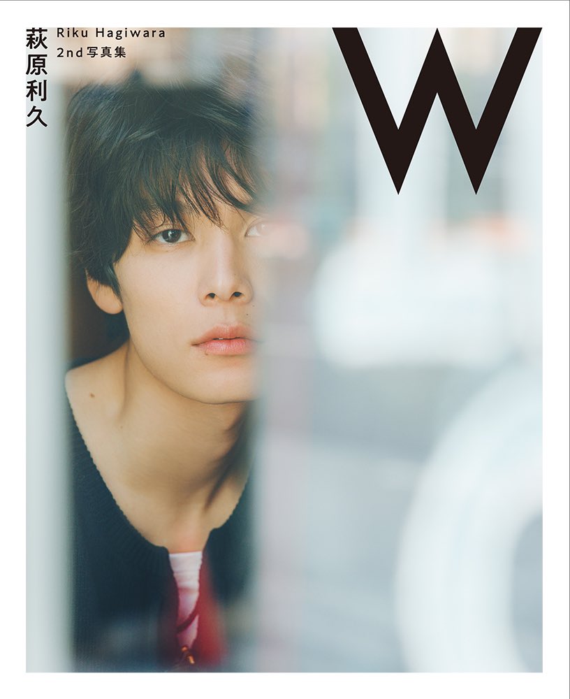 riku_2nd_photo's tweet photo. ／
#萩原利久 2nd写真集「W」
本日発売!!
＼

サンフランシスコにて撮影された2nd写真集「W」、ついに本日発売ですっ🎊✨

ぜひお手に取っていただけますと幸いです‼︎

発売日当日に向けた、
利久さんのコメントをお届けいたします！👏✨

✅ #萩原利久_W ご購入はこちら
https://t.co/1orldqu24f https://t.co/n2cdlIxp9v