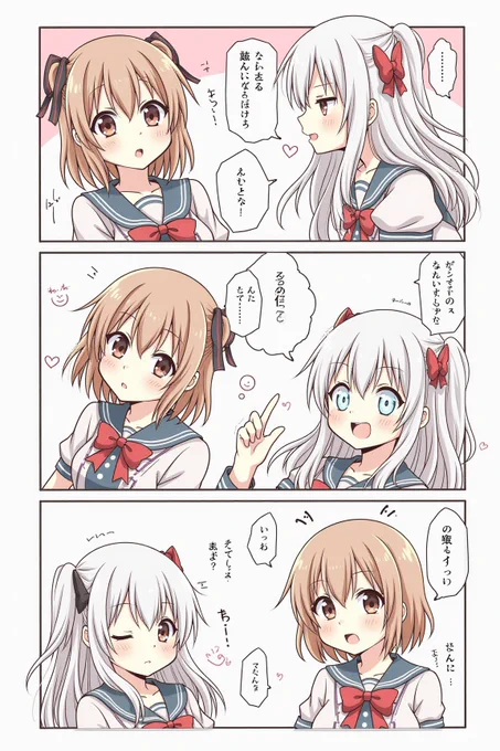 今日の漫画 