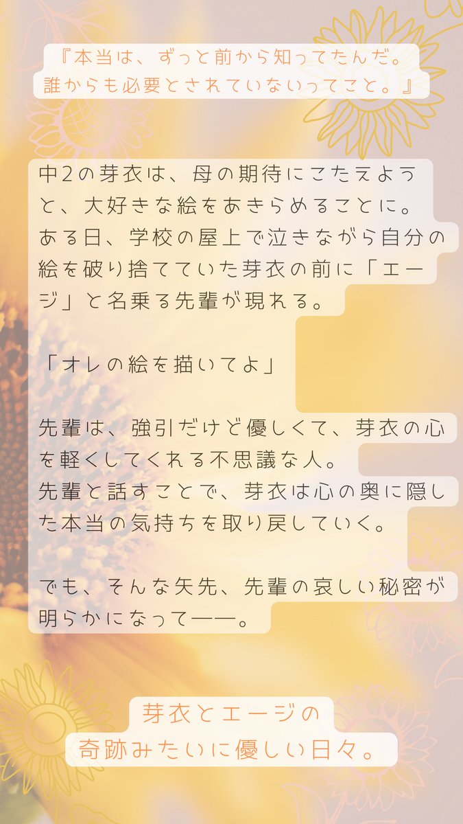 Norico Chua ｜ 詩画作家 (@noricochua_book) • Instagram photos and videos, image size:675x1200