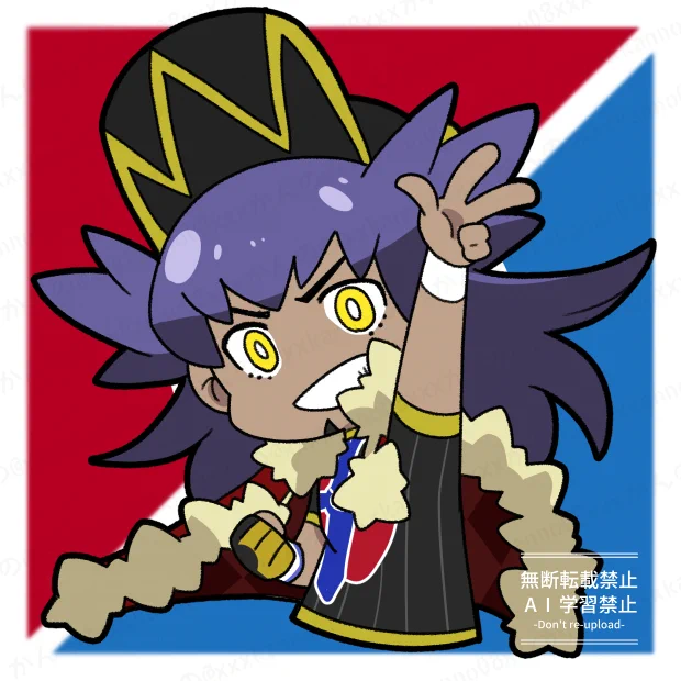 ▼チャンピオンタイムを たのしめ!