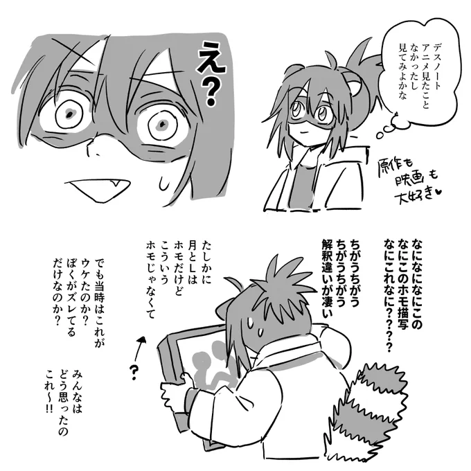約20年前のアニオリに今更言及する厄介なオタク 