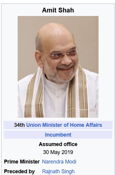 Abhishek Jaiswal tweet media