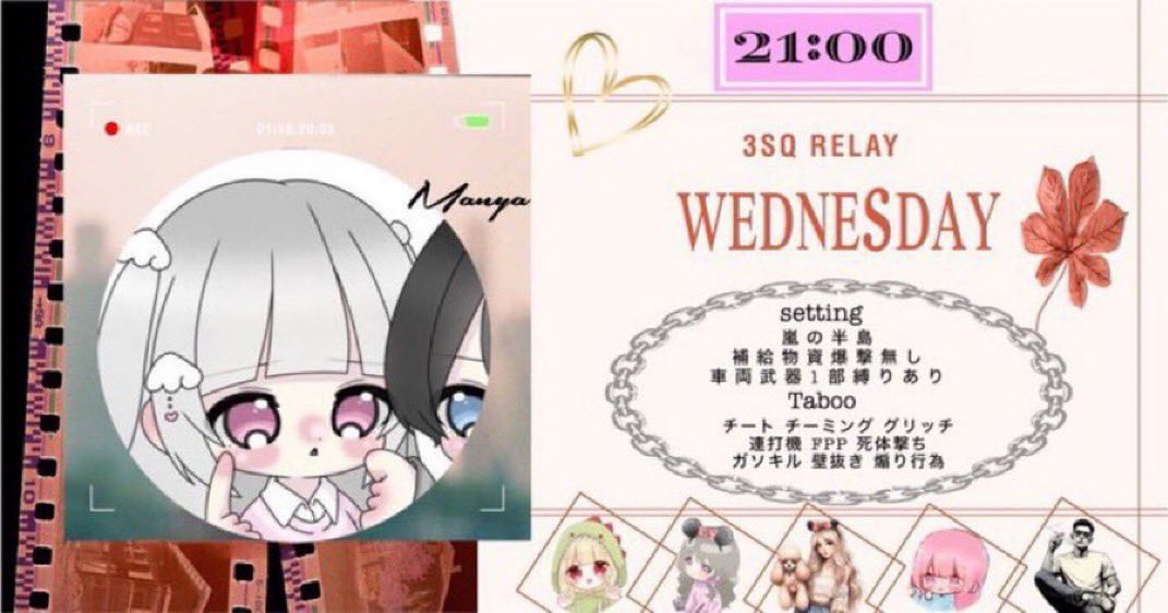 ⋆.⟡ 𝗪𝗲𝗱𝗻𝗲𝘀𝗱𝗮𝘆 𝟯𝘀𝗾𝘂𝗮𝗱 𝗥𝗲𝗹𝗮𝘆 ⟡.⋆

    𝟭𝟭/𝟮𝟬(水) 𝟐𝟏:𝟎𝟎
    𝗚𝗕.𝟯𝗦𝗤.嵐の半島
    🏅𝟑𝟎𝟎×𝗽
    ＿＿＿＿＿＿＿＿＿

        𝗙𝗼𝗹𝗹𝗼𝘄,𝗥𝘁(応+代)
             <a href="/tmf_ma_nya/">まーにゃ‎‎🤍ིྀ【tmf.】</a>  

✎𓈒𓂂   ちーあい.らんま.降り✕把握

           降り✕  ⇝︎ 河辺水工