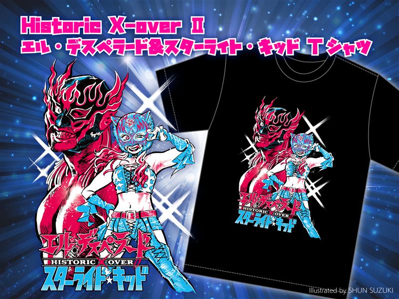 スターダム💙スターライト・キッド🐯🤍 on X: 