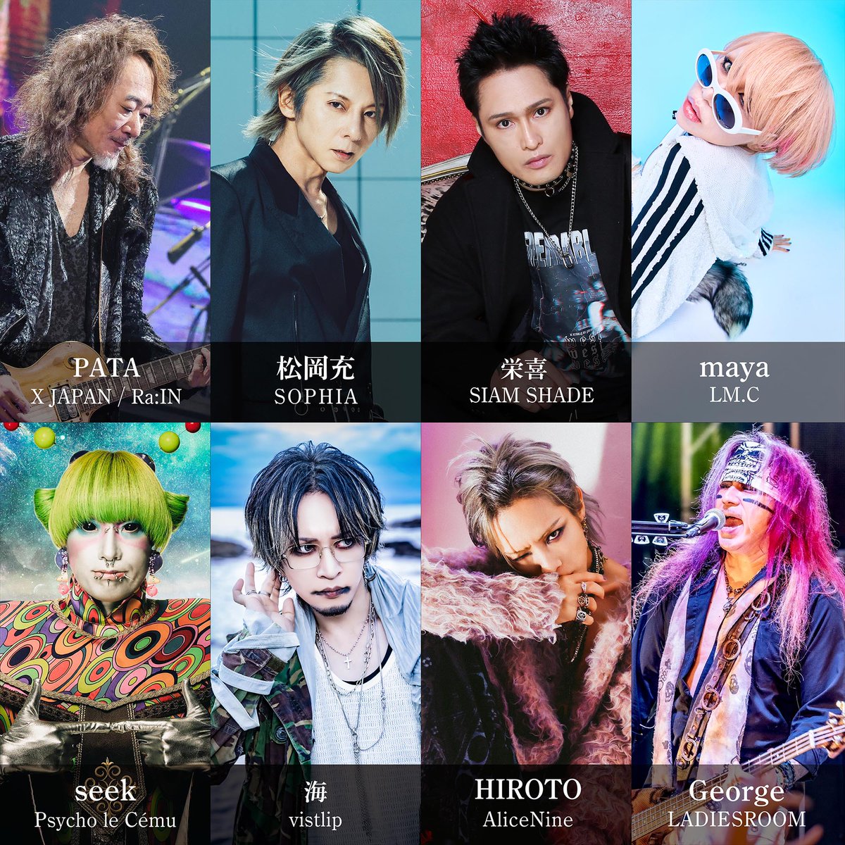 SOPHIAグッズ レゴコラボウォッチ 松岡充 もう嬉しすぎて…」SOPHIA松岡充、SUGIZOセレクト＆プレゼントの