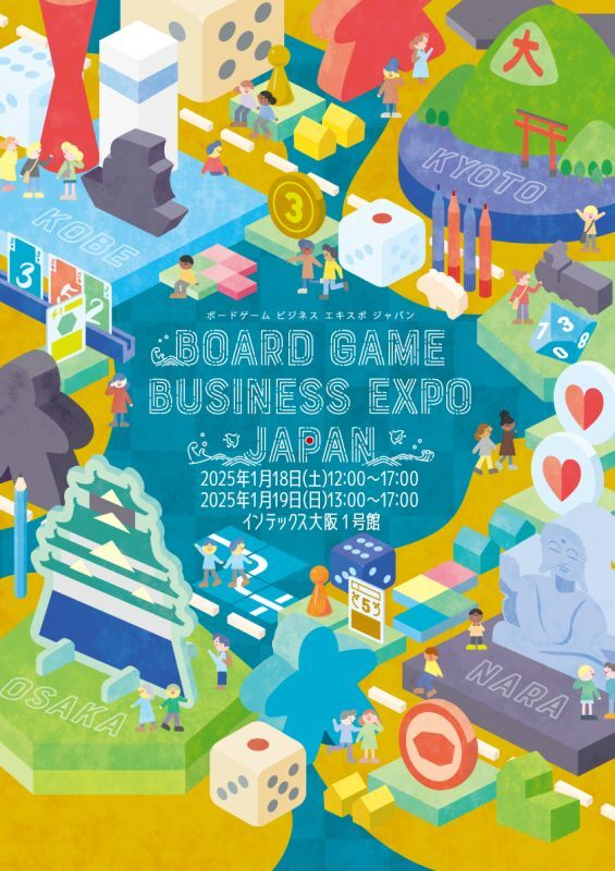入場チケット販売開始】 『Board Game Business Expo Japan 2025