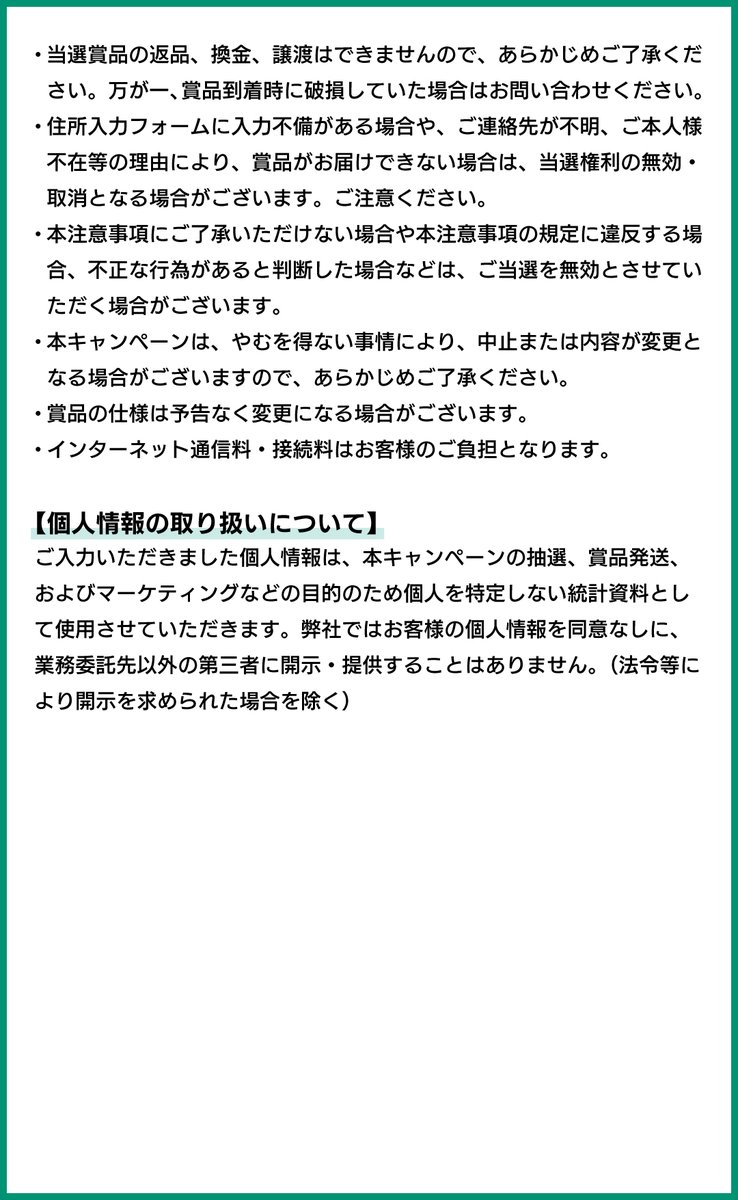 ハーシーキャンペーン公式アカウント tweet media