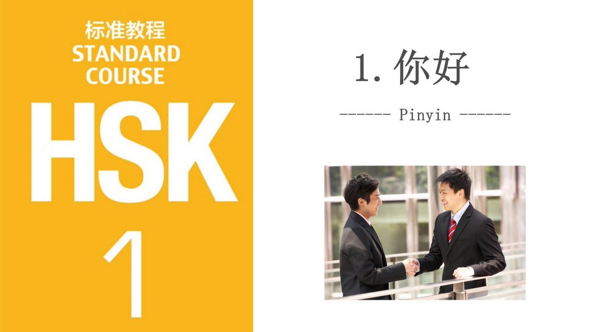 hskcourse's tweet image. HSK1 Standard Course Lesson 1: 你好
#pinyin #chinese #pronunciation 

youtu.be/JSpbHMq2nhs?si…