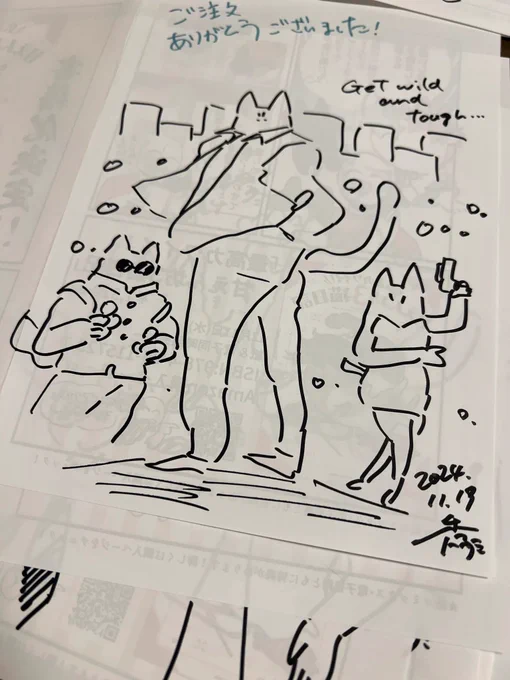 沢山ご注文ありがとうございます～!仕事終わらせてから発送作業に取り掛かるのでちょっとマッテテネ 