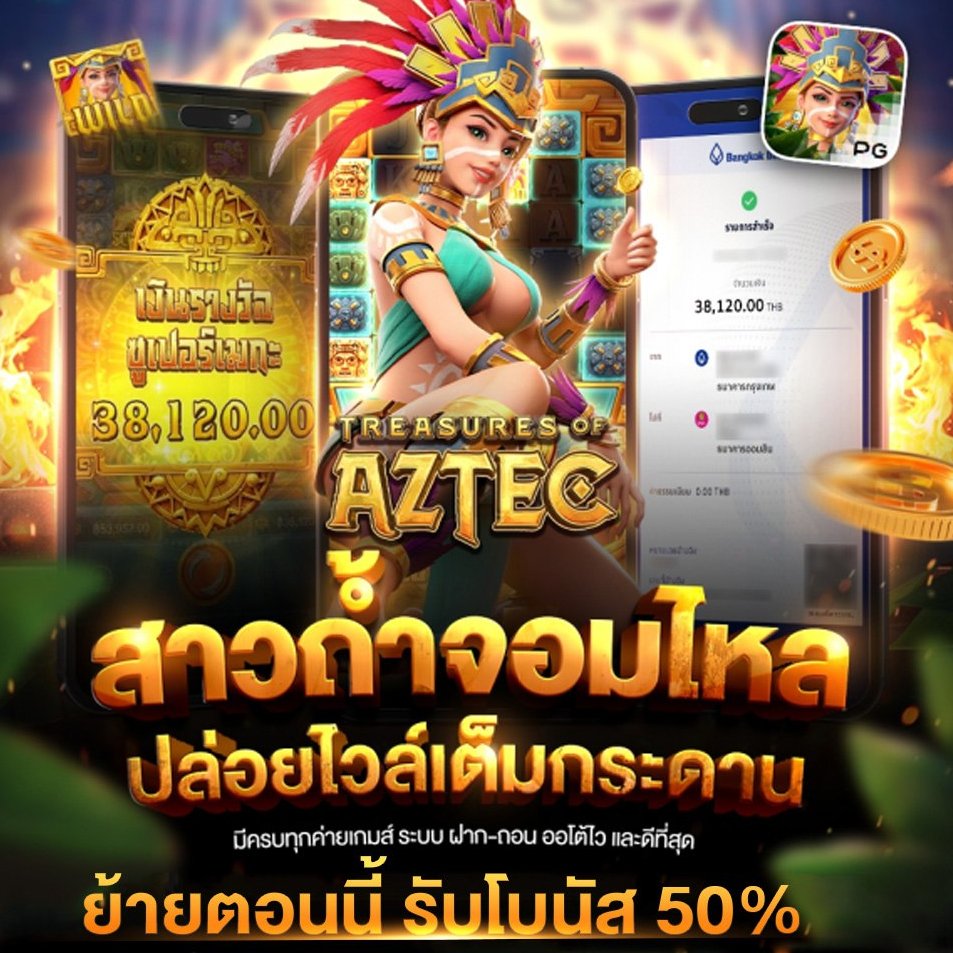 ufapb24's tweet photo. 🌟 สล็อต เว็บตรง PG💸
💥ยูสใหม่แตกชัวร์ อัตราชนะ 99.86%⬆️

📲สม���ครด้วยตัวเอง: https://t.co/HjtqKmhlJd

#สล็อต  #เว็บสล็อต  #สล็อตเว็บตรง #สล็อตpg  #สล็อตวอลเลท https://t.co/xSgFoESOno