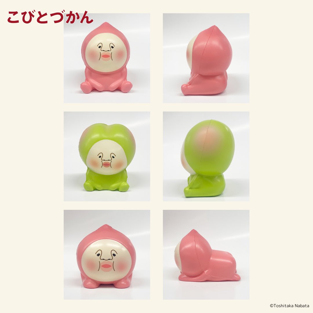 kobitodukan's tweet photo. 【#こびとづかん 新商品🎁】ぷかぷかキーホルダーとスクイーズマスコット by TCP 全国のバラエティ雑貨店にて11月より順次発売！

・ぷかぷかキーホルダー（４種）　各1,100円（税込）
・スクイーズマスコット（３種）　各1,628円（税込）

🎁プレゼント企画
① @kobitodukan フォロー
②本投稿を引用ポストし
 #こびとづかん と自由にコメントを投稿！

抽選で２名様にセットで
締切：12/1（日）迄

商品・キャンペーン詳細👇
https://t.co/Rdbpx0E71d
★必ずご確認の上ご応募ください🙇🏻‍♀️