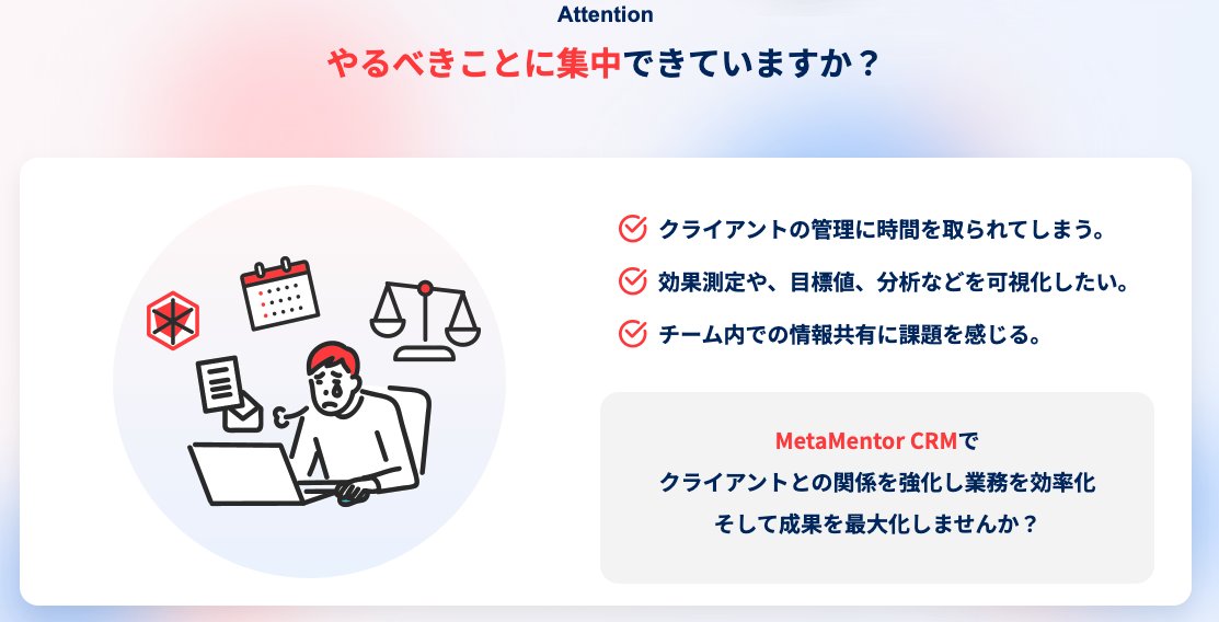 MetaMentorの新サービスローンチしましたー！イェイ！
当初予定から遅れてしまいましたが、一歩ずつ進んでおります。

実は10月末にはリリースできてたのですが、なかなか公開して伝えることができないでいました。