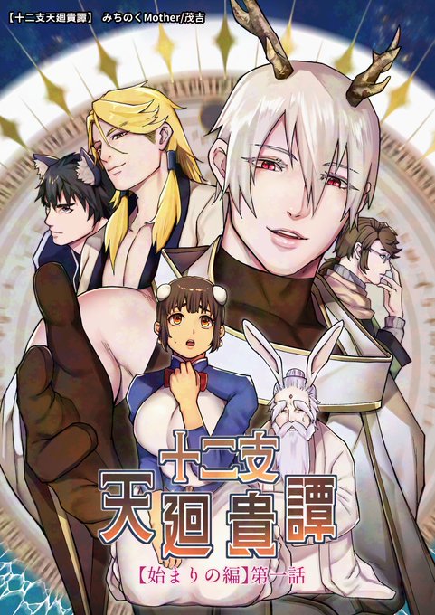 仿¥ã¯æ°åã®é
ä¿¡æ¥ã§ãã
ãã°ããåç¥å€±ç€ŒããããŸãã
身åå·®ãããåäœå·®ããã®2人ã®ã¹ããŒãªãŒã§ããã¹ããŒãªãŒé·ãã§ããããšãã·ãŒã³ãã°ã£ã¡ããããŸãã
èš3話ã®å
ã第1話ãé
ä¿¡äžãå®çµã¯æ¥å¹Žã«ãªããŸãããã°ããã®éäžç·ã«ãä»ãåãé ããããšæããŸãã