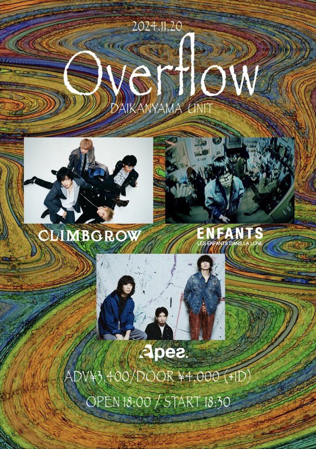 climbgrow_'s tweet photo. 【本日当日券ございます】

2024年11月20日(水)代官山UNIT 
"Overflow"に出演します。

climbgrow
Enfants
Apes

OPEN 18:00/START 18:30
ADV¥3,400/DOOR¥4,000 (+1D) https://t.co/87fzFERPfr