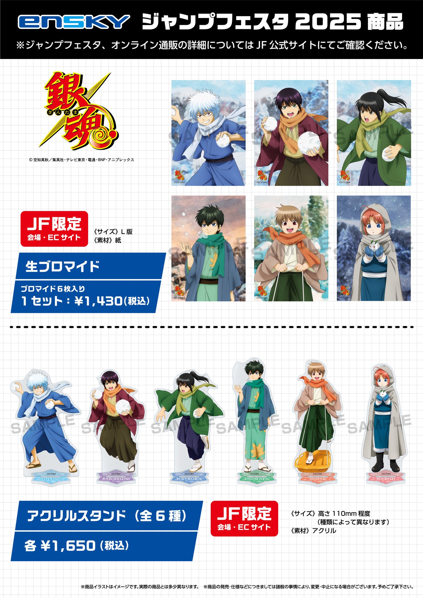 送料無料キャンペーン GcypQwIbcAACOYC.jpg:large その他