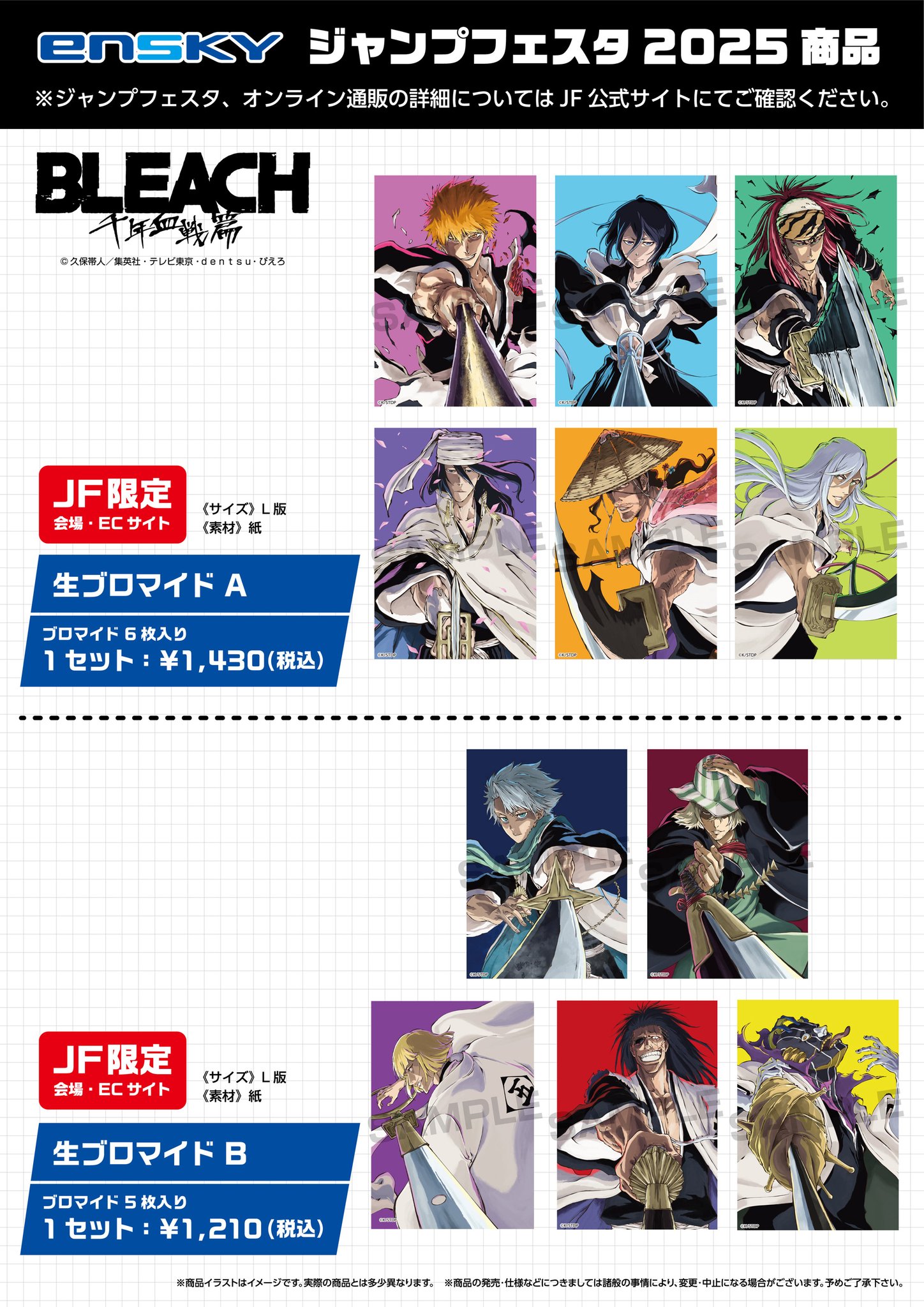 GcypcNyaIAABuTP.jpg:large