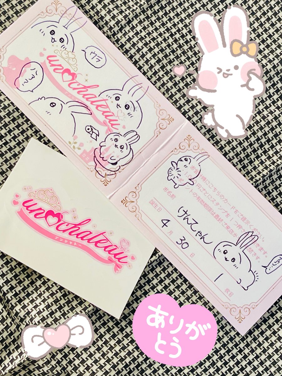 ken__430's tweet photo. 初アンシャトー❣️🏰🎀
めっちゃ緊張したけど楽しかったヾ(*´∀｀*)ﾉ 実際に会ったお姫様はみんな可愛すぎました🤦🏻‍♂️また会えるのを楽しみにしてます(  ｰ̀֊ｰ́)و✨
2024年11月19日(火)
 #コンカフェ #梅田 #大阪 #梅田コンカフェ #関西コンカフェ #大阪コンカフェ #コンカフェ好きな人と繋がりたい #1mmでもいいなと思ったらいいね