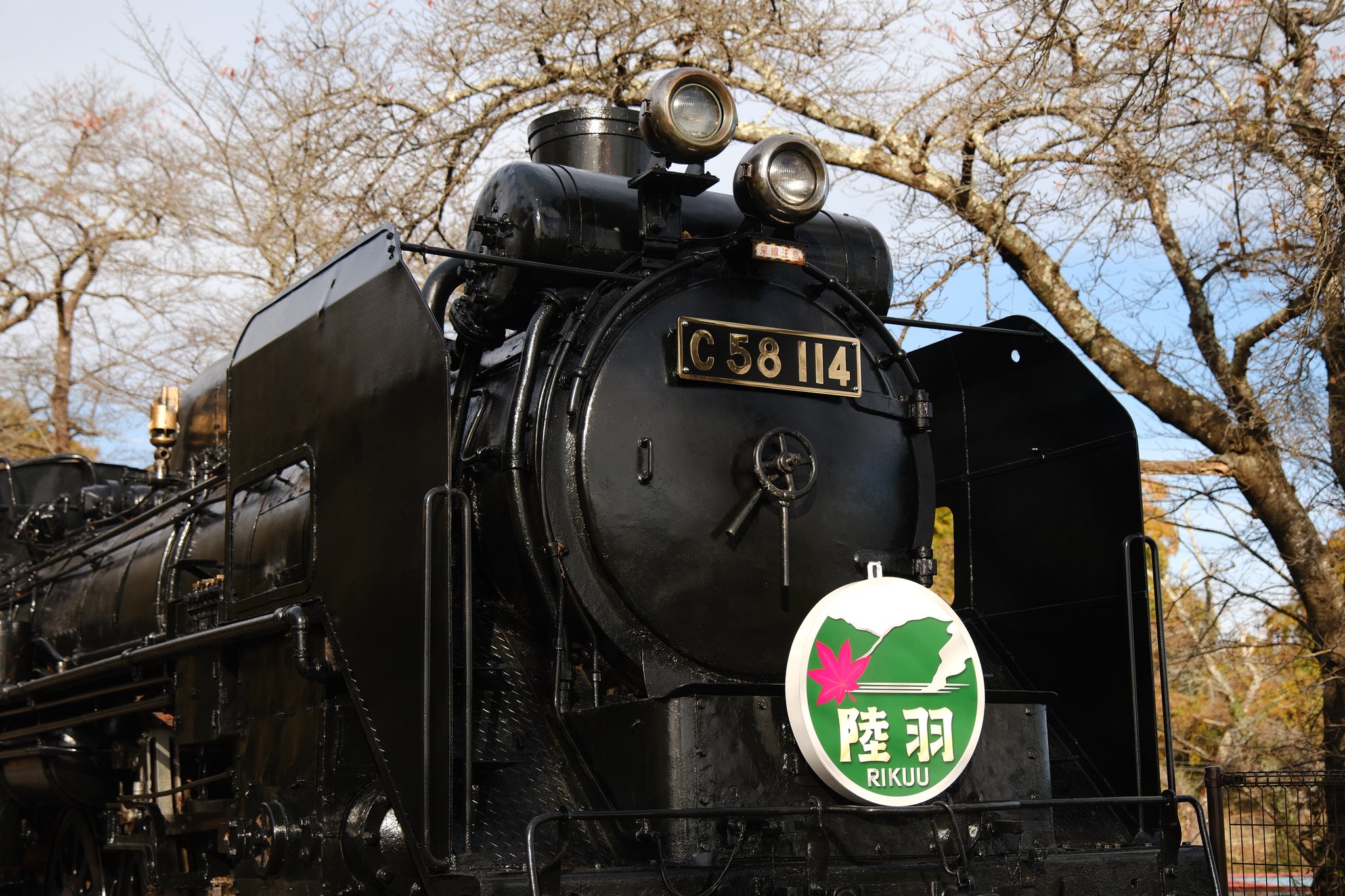 公式】一般社団法人 鉄道文化連結会（陸羽東線シゴハチ歴史保存