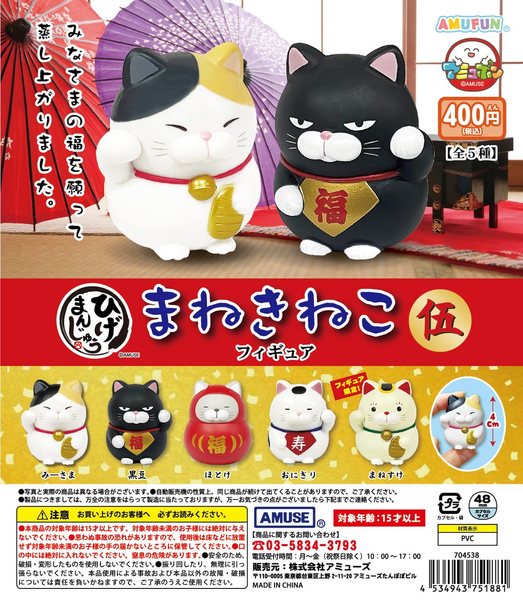 ねこまんま様 リクエスト 3点 まとめ商品 猫まんま様 リクエスト 3点 まとめ商品 - メルカリ