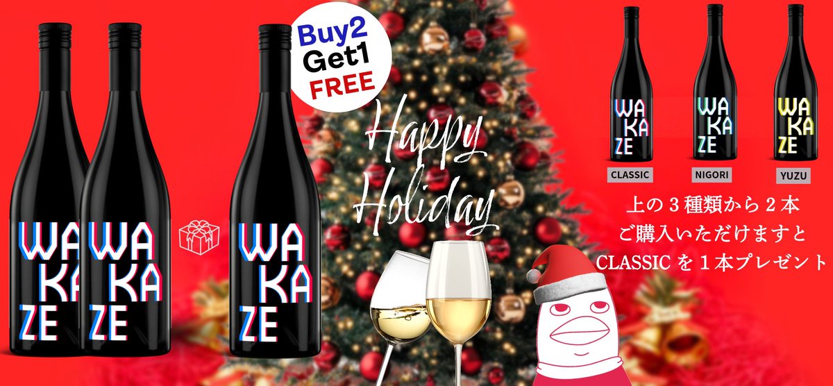 WAKAZE JAPAN tweet media