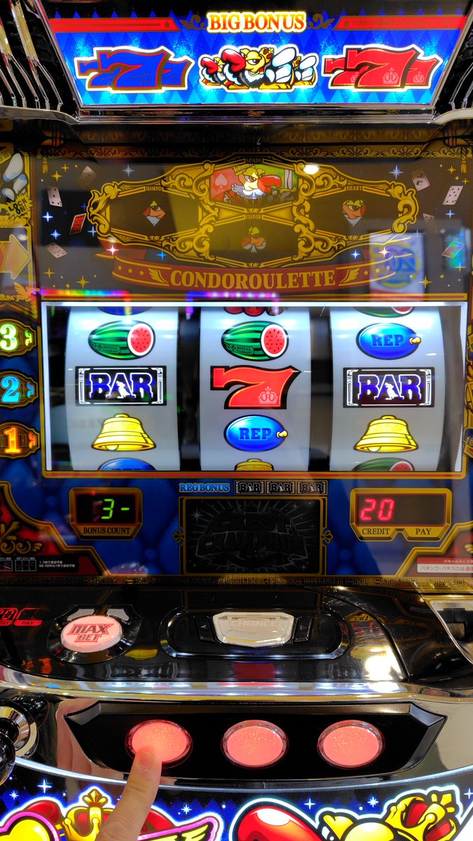 jun_ason's tweet photo. 病院終わりにホームへ

通算140,436G、本日266G目２回目のボーナスにて遂にリーチ目コレクション達成する事が出来ました🤣

今後これで成立後に狙ってメダルを大量ロスする事なく遊技出来ます(笑)

残念ながらボーナスは👻でしたとさ😅

#クランキークレスト
#リーチ目コレクション https://t.co/cDrRhX95uV