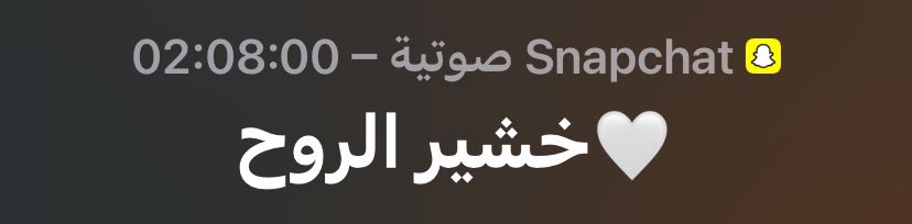 اموت في قربس و طلة محياس 
و اجمل صباح العمر قربس و حبس 

يا زين موته تعتبر صدق وياس  
هذا هو المطلوب و الباقي وبس .

طواريق