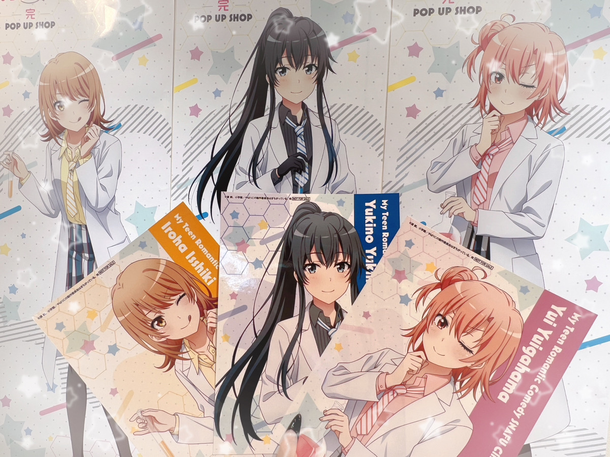 🧪TVアニメ「やはり俺の青春ラブコメはまちがっている。完」POP UP