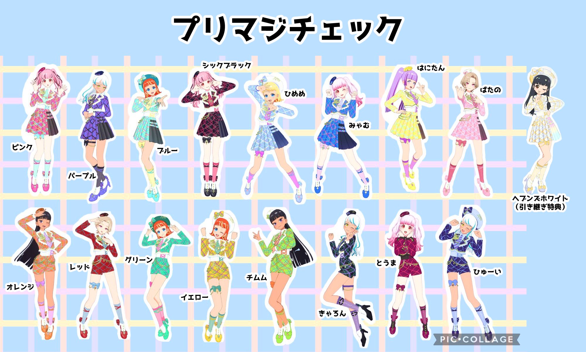 煌星シュン✨🌠 on X: 