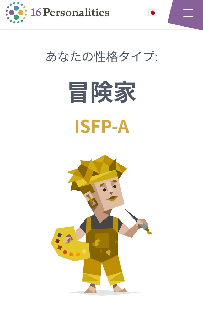 gen7469's tweet photo. 今更ながら笑
冒険家 (ISFP-A)なんだってー

https://t.co/Ql5aYAMIAo

 #裏アカ男子
 #裏垢男子
 #名古屋 
 #愛知
 #裏アカ女子と繫がりたい 
 #裏アカ女子ᅠᅠと繋がりたい 
 #いいねで気になった人フォロー 
 #いいねでＤＭ https://t.co/o4EkARltS5
