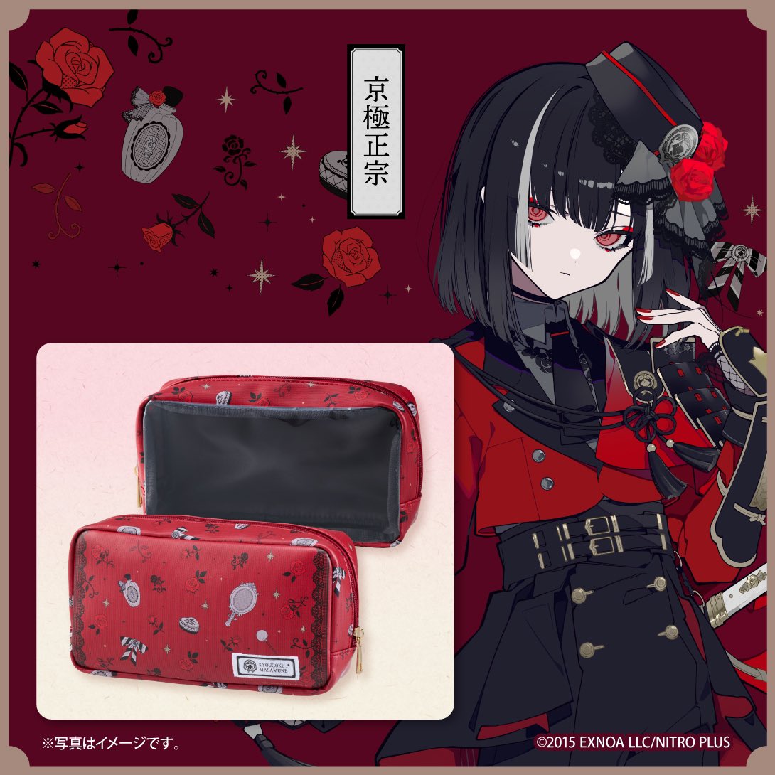 刀剣乱舞 ONLINEコラボ！／ 菊正宗 日本酒の化粧水と京極正宗イメージ