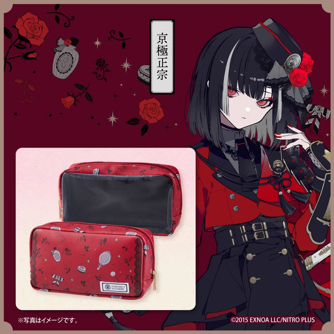 菊正宗 化粧品【公式】 on X: 