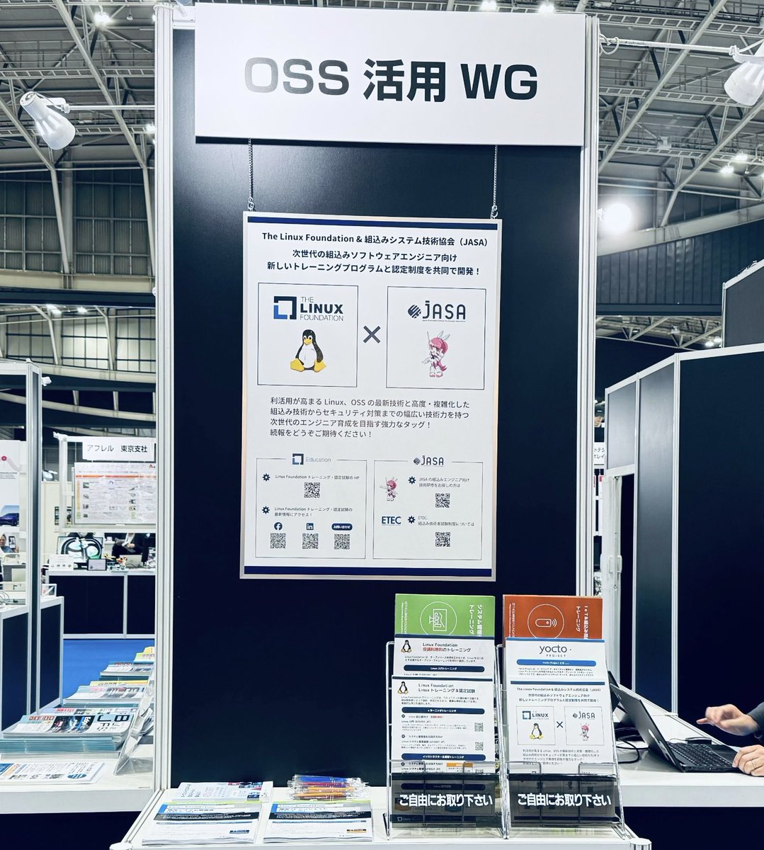 Linux_Fdtn_JP's tweet image. EdgeTech+2024 (11/20-22 パシフィコ横浜)
#JASA パビリオンに出展しています

🤝組込みソフトウェア開発者育成に関するJASA x LFのコラボ展示
🐧#Linux #Yocto Project #Kubernetes トレーニング＆認定試験
💻Linux入門、セキュアソフトウェア開発 (無料コース)

#ET展 登録: hubs.la/Q02YRKlG0