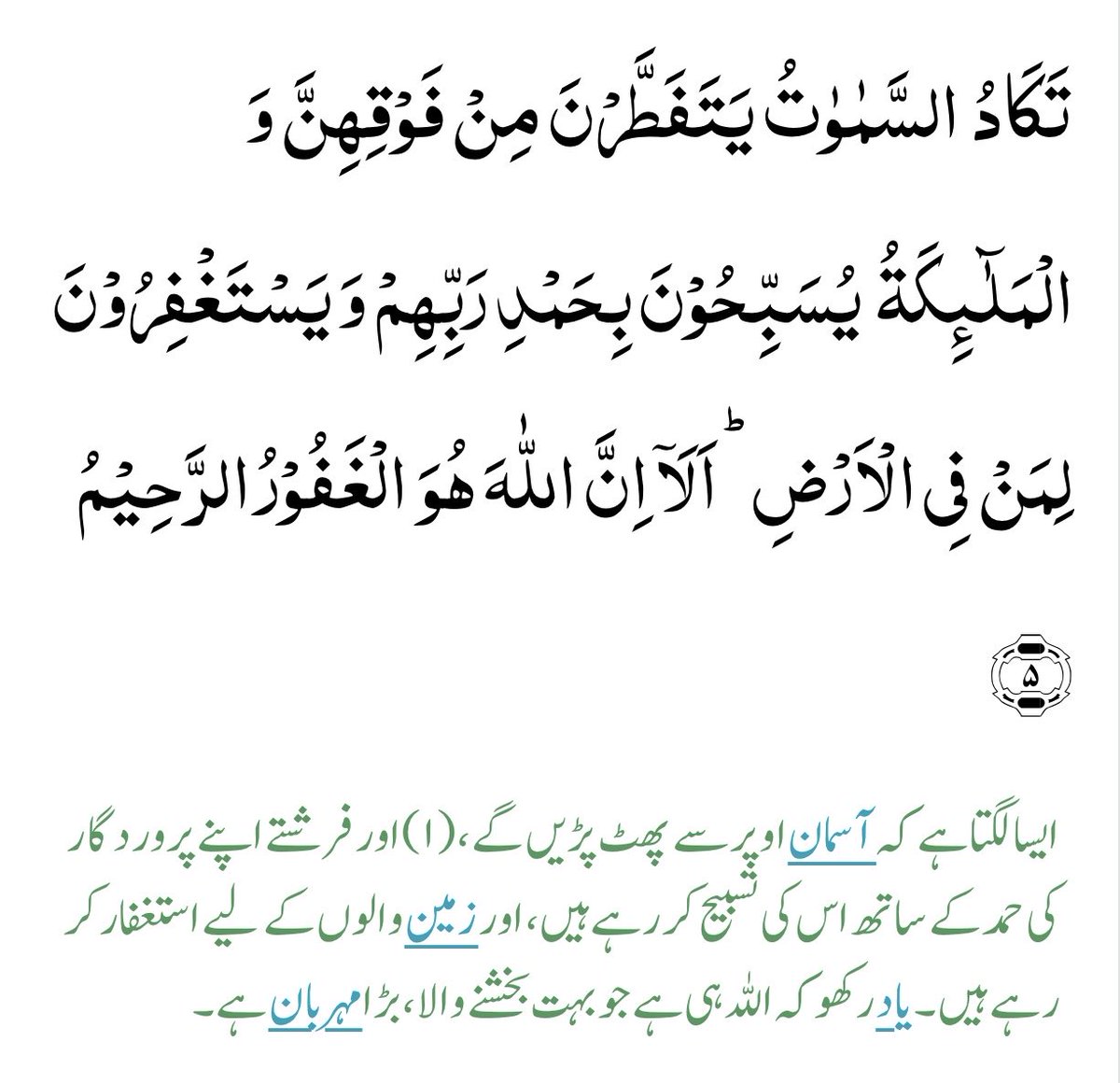 Abid Sher Ali (@abidsherali) on Twitter photo 