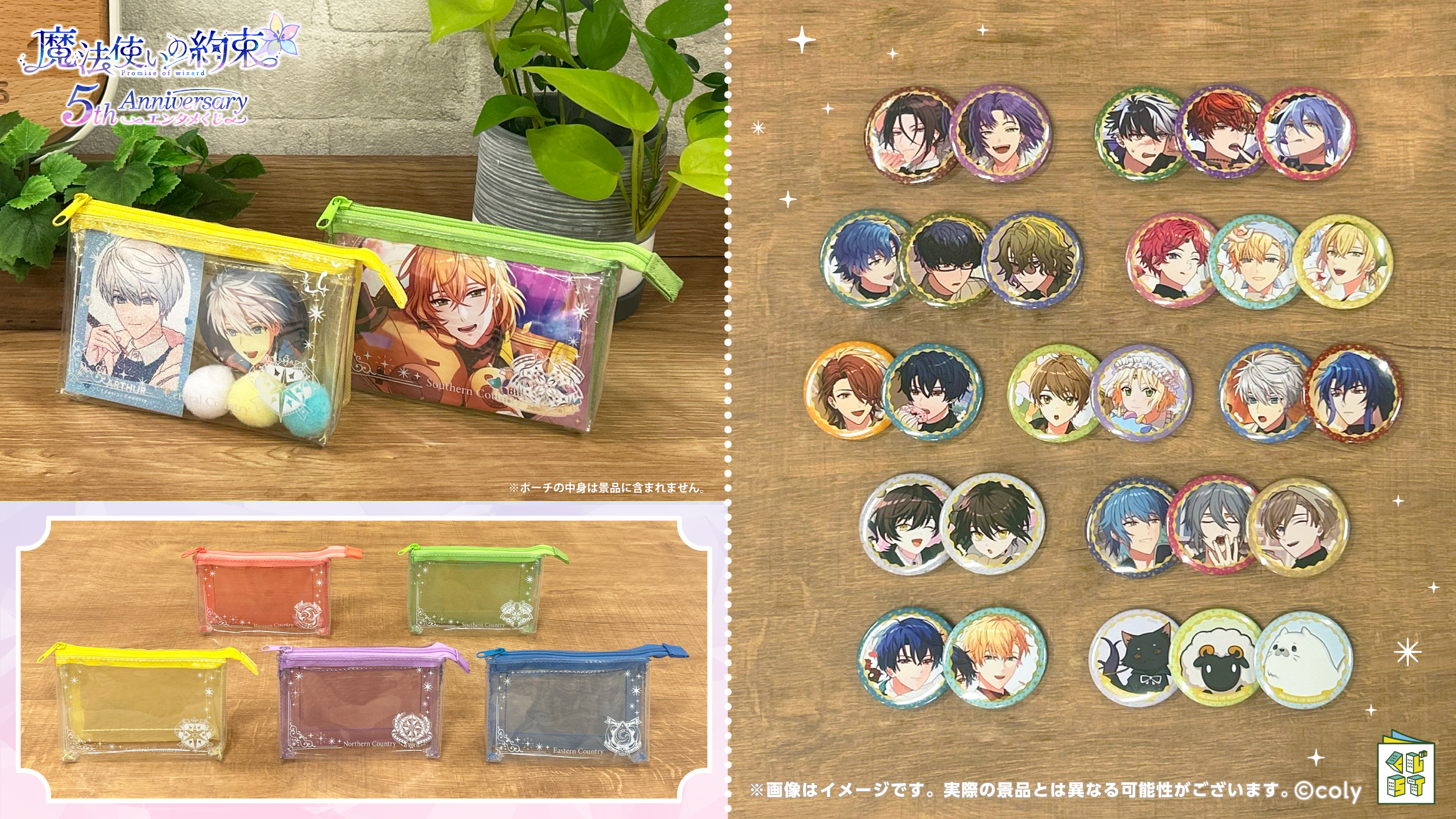 公式】まほやくイベント&グッズ情報 on X: 公式】まほやくイベント&グッズ情報 on X: