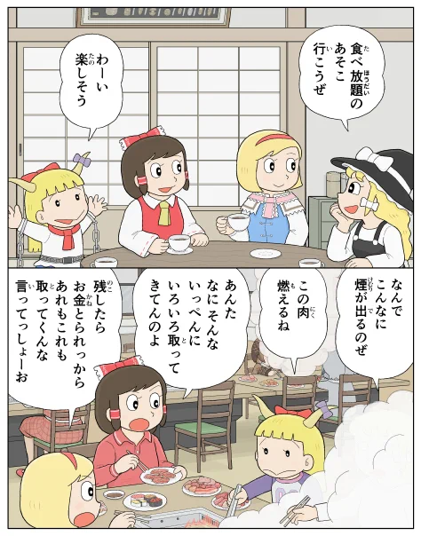 前にも上げたあそこ 