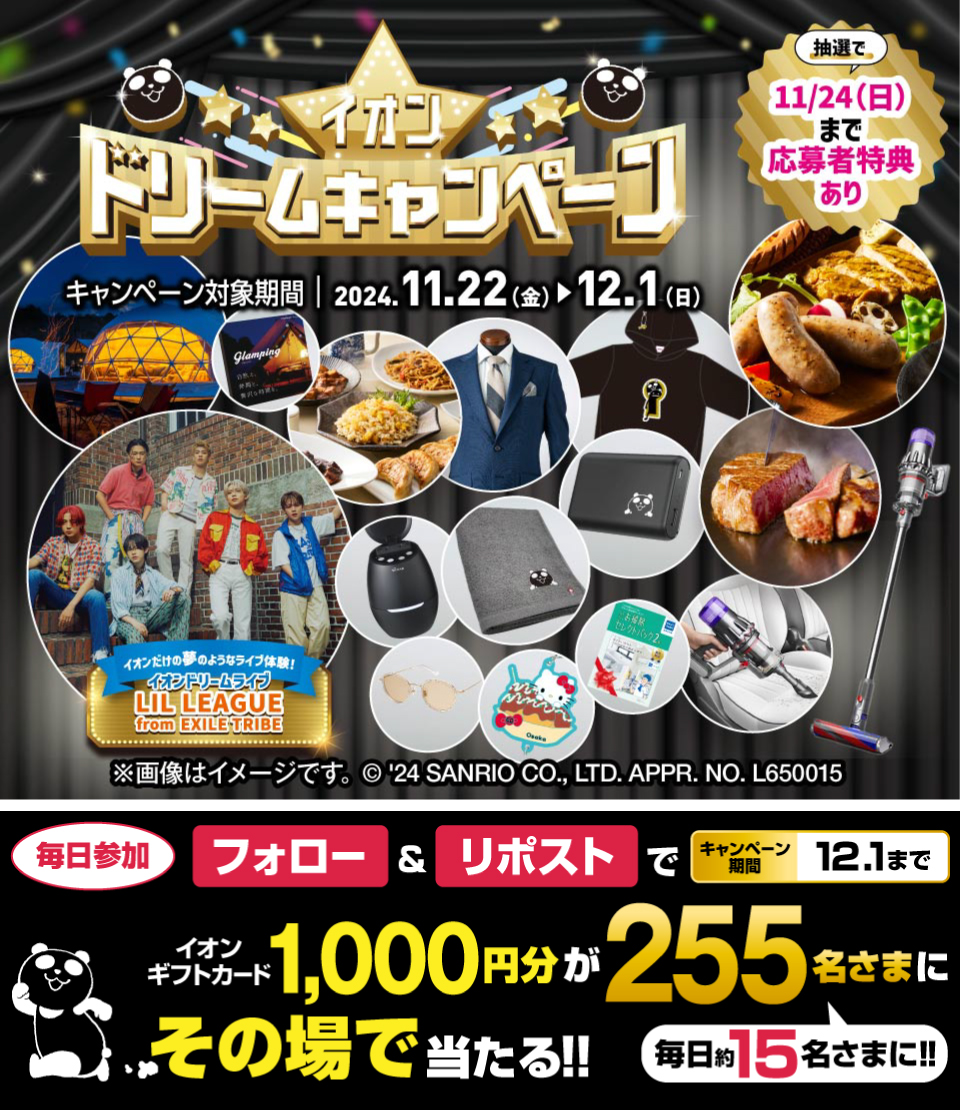 _^ (@stXCihmEA1328vY) / Posts / X