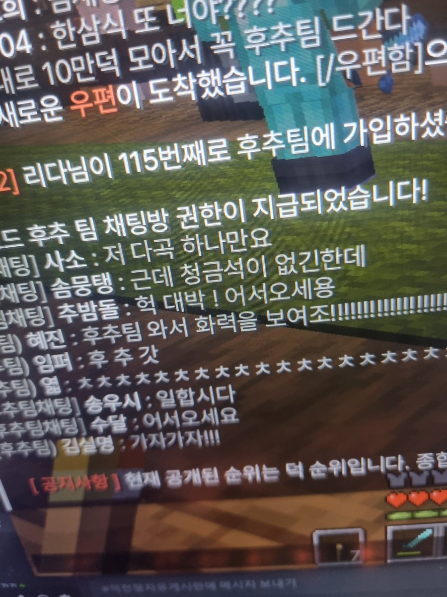 Lida___Y's tweet photo. 오랜만입니다.......
근황은...... 덕전쟁 도태되고있습니다.......
그리고 후츄팀 들어갔습니다
🩲히힛 후추발싸~!!!!!🩲 https://t.co/y22Vnqyz7F