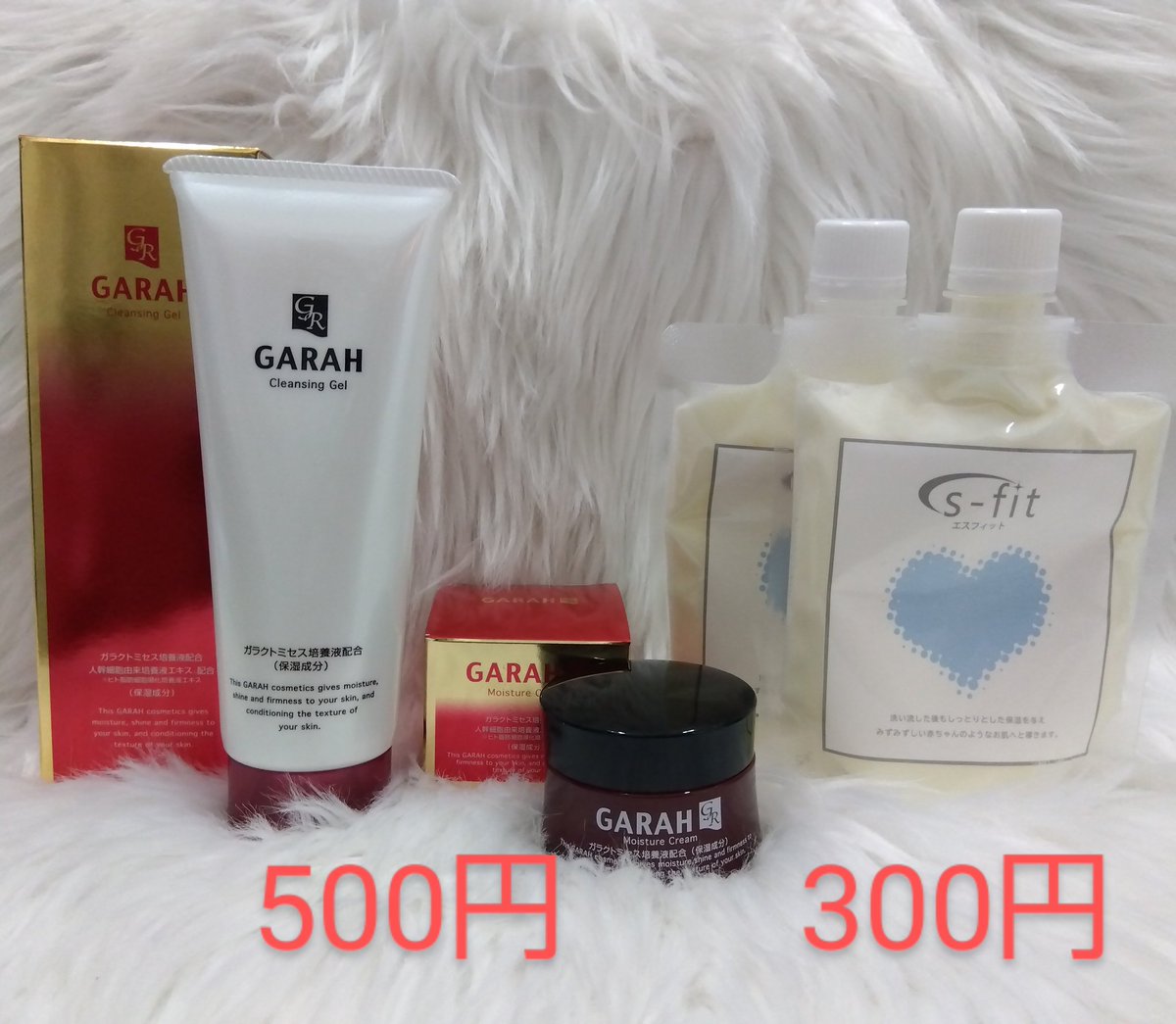 toamartakihabar's tweet photo. 【入荷情報・お買い得情報】

🔴GARAHメイク落としジェル　500円
🔴GARAH保湿クリーム　500円
🔴S-fit洗顔料　300円

保湿効果が高く、オススメです🔥

💕お買い得キットもございます💕
3点セット　880円
洗顔料3個セット　630円
🎁プレゼントにもオススメです

#トーアマート
#TOAmart
#秋葉原 https://t.co/GC6nNThiI9
