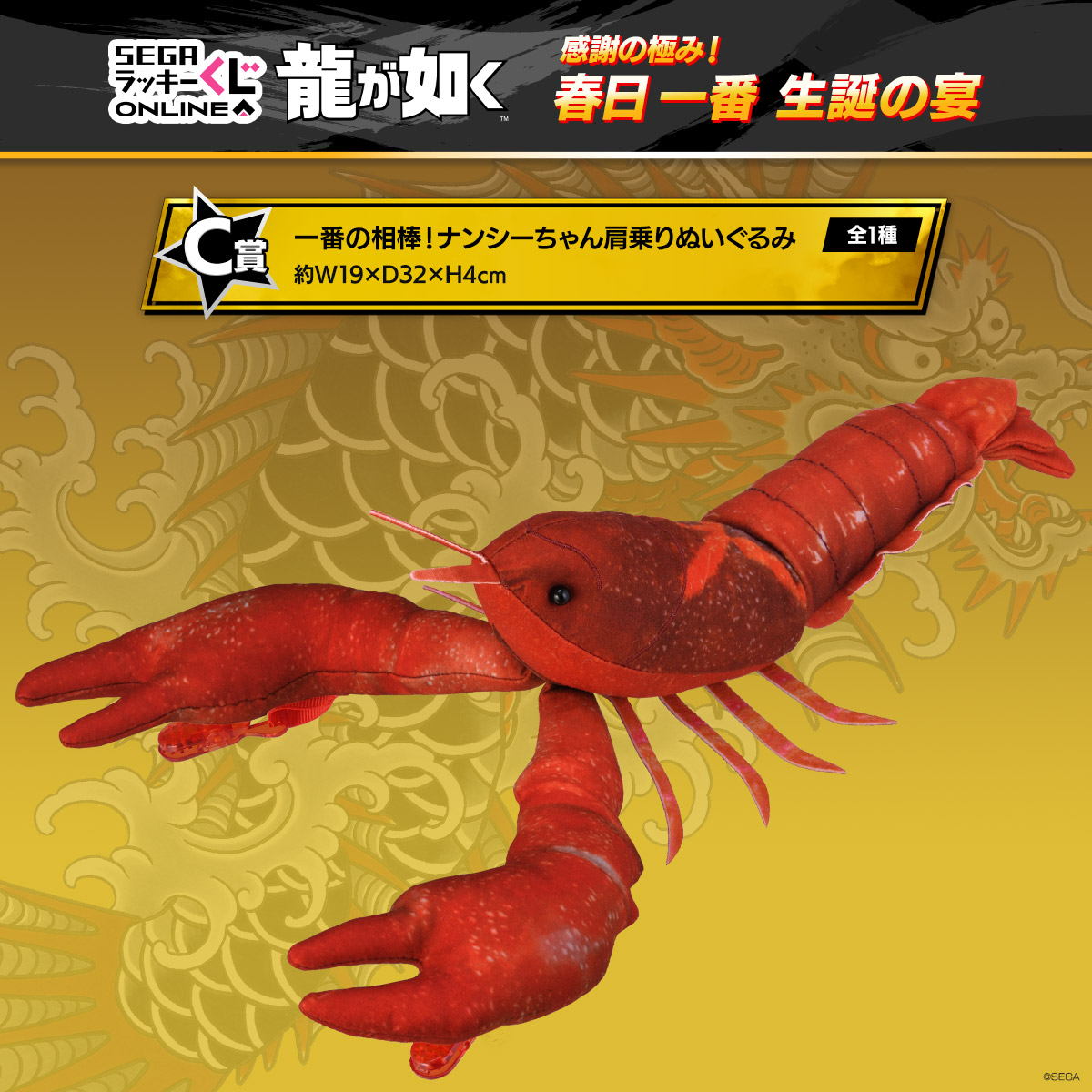 龍が如くスタジオ 公式 on X: 龍が如くスタジオ 公式 on X: