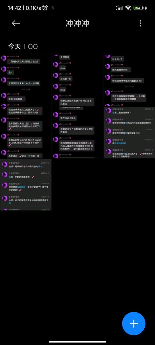 UaxfF's tweet photo. 以前的记录还真是够多啊想看的私��多少了 https://t.co/tjVMdApiFG