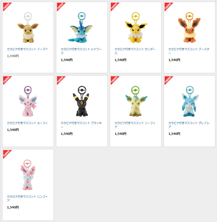 ポケカ速報＠予約抽選・最新情報まとめ on X: 