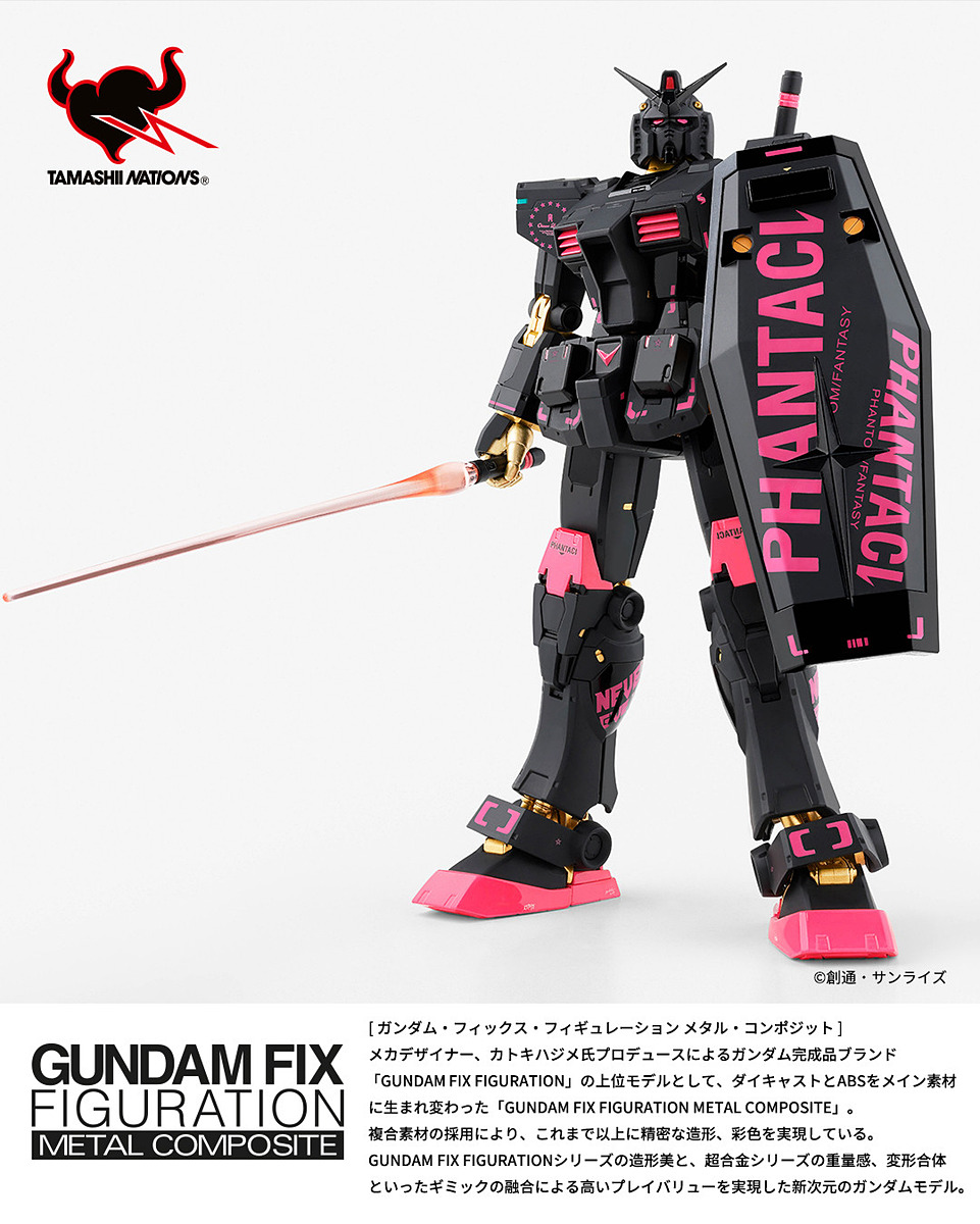 PHANTACI」×「機動戦士ガンダム」がコラボ！ 可動フィギュア「PHANTACI