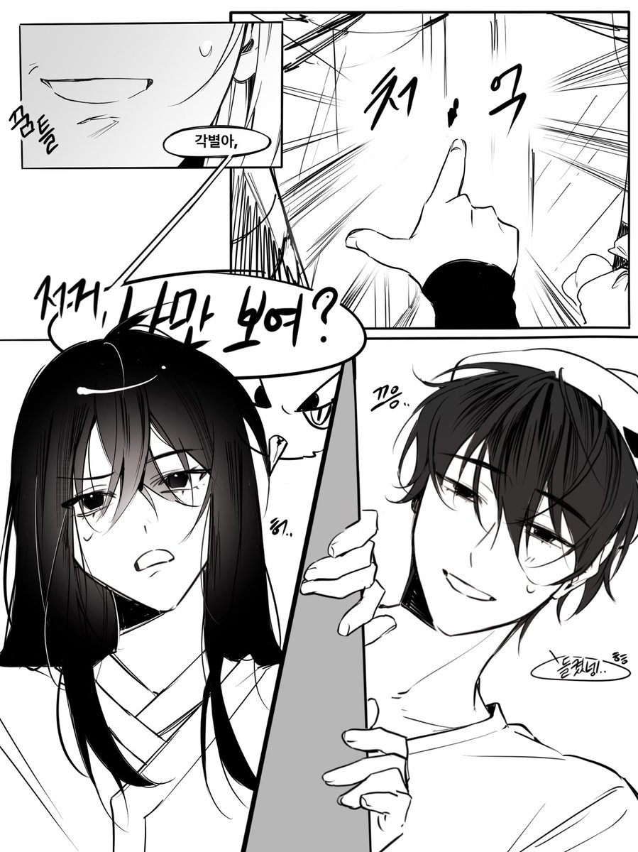 #RT당_이야기를_이어간다
밤보눈x4제자룡