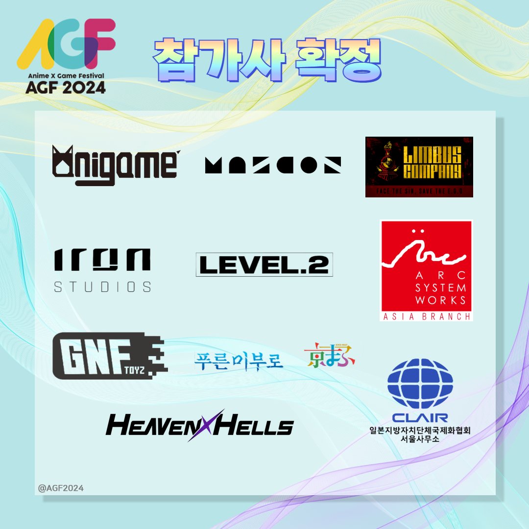 AGF Korea tweet media