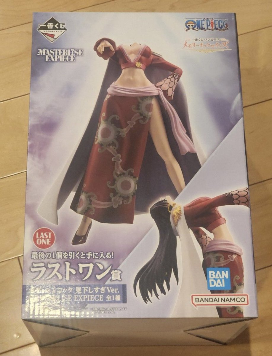 🎁プレゼント企画🎁

🐉 一番くじ ワンピース メモリーオブヒロインズ ラストワン賞 ハンコックをプレゼント🎁

✅応募方法
✅このアカウントをフォロー
✅このツイートをRT

🎉推しをリプライで当選率Up

🕰11月21日16時〆

#ワンピース #プレゼント企画  #一番くじ #ボア・ハンコック