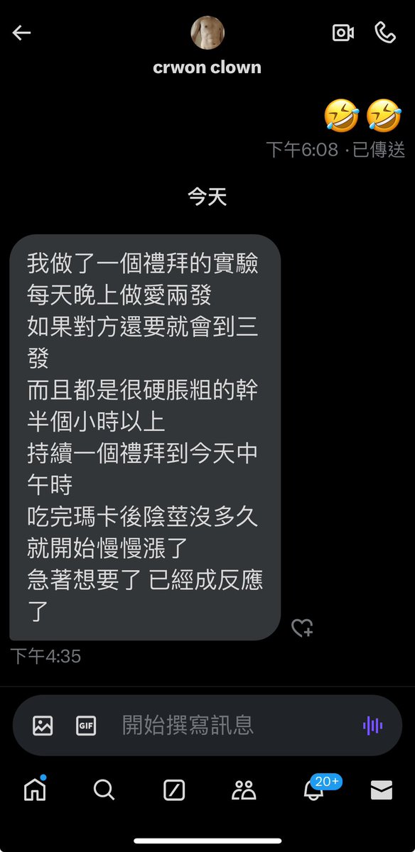 吃瑪卡到底有沒有效？

讓其他人來告訴你
真的有效！而且非常有效！

首先是硬度的提升一定有感覺
而且硬的更快更猛

一進去女生絕對會驚嘆：
這也太硬了吧！

再來就是體力跟耐力的提升
讓你可以玩得更久
但是又能臉不紅氣不喘

最後幫助冷卻時間的降低
一個晚上有人甚至可以玩到三發

真的厲害
才會這麼多好評推薦

而且一盒只要668！
給你滿滿的CP值

想買瑪卡或看更多好評
點下面賣場連結👇🏻
https://t.co/JX0Zzb0bgF