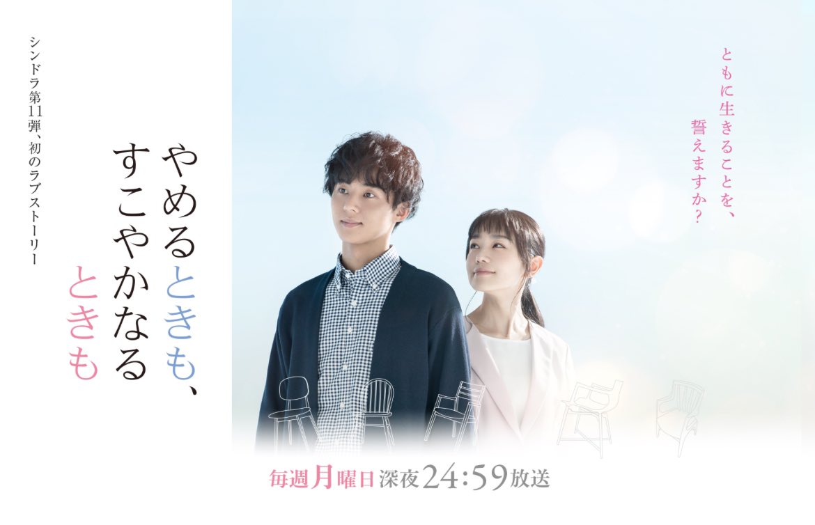 kusameboy's tweet photo. 火野正平さんの存在によってドラマが一層深い世界にな��てゆくのを感じていました。
ドラマ
「やめるときも、すこやかなるときも」
赤い靴、ご一緒出来て嬉しかったです。 https://t.co/Sqy1XAgkxX